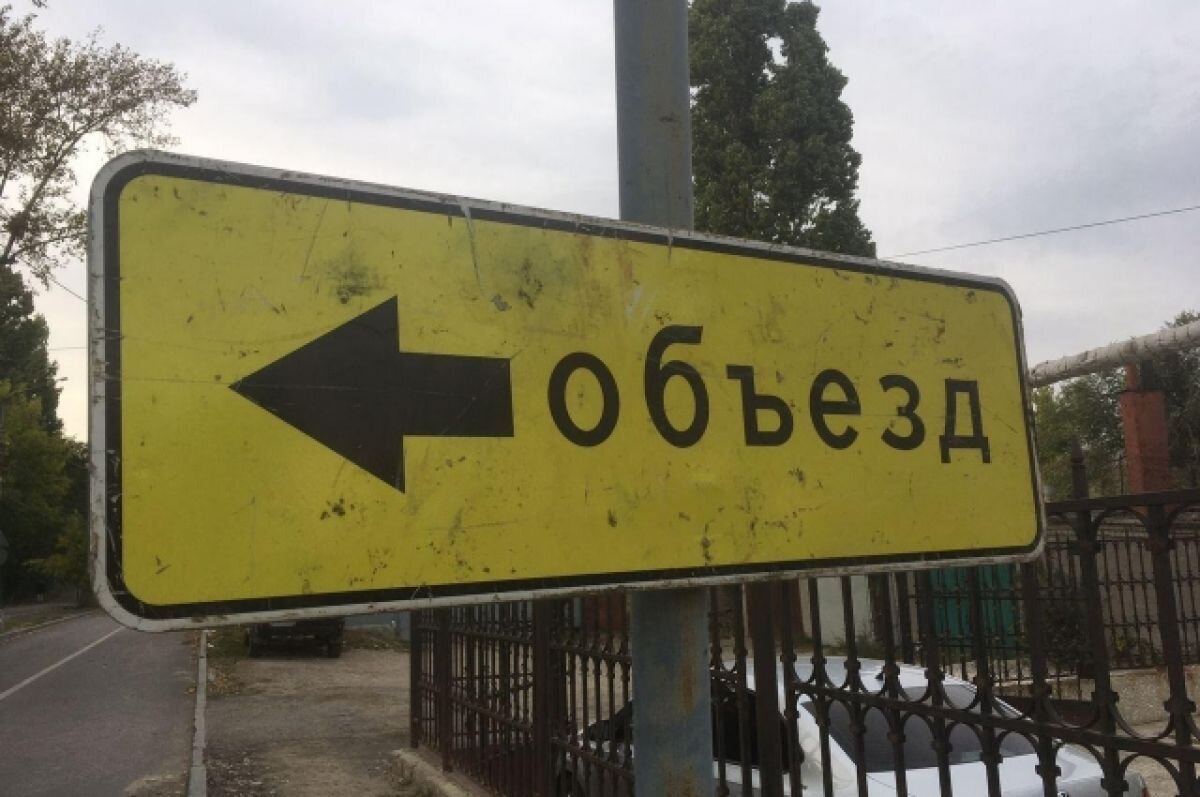    Водителей Тверской области предупреждают об ограничении движения на А-111