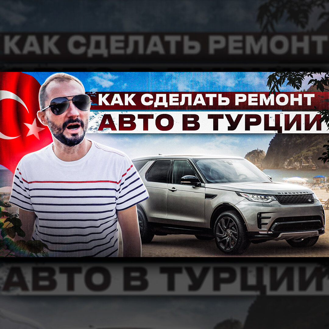 Ремонт кузова автомобиля своими руками