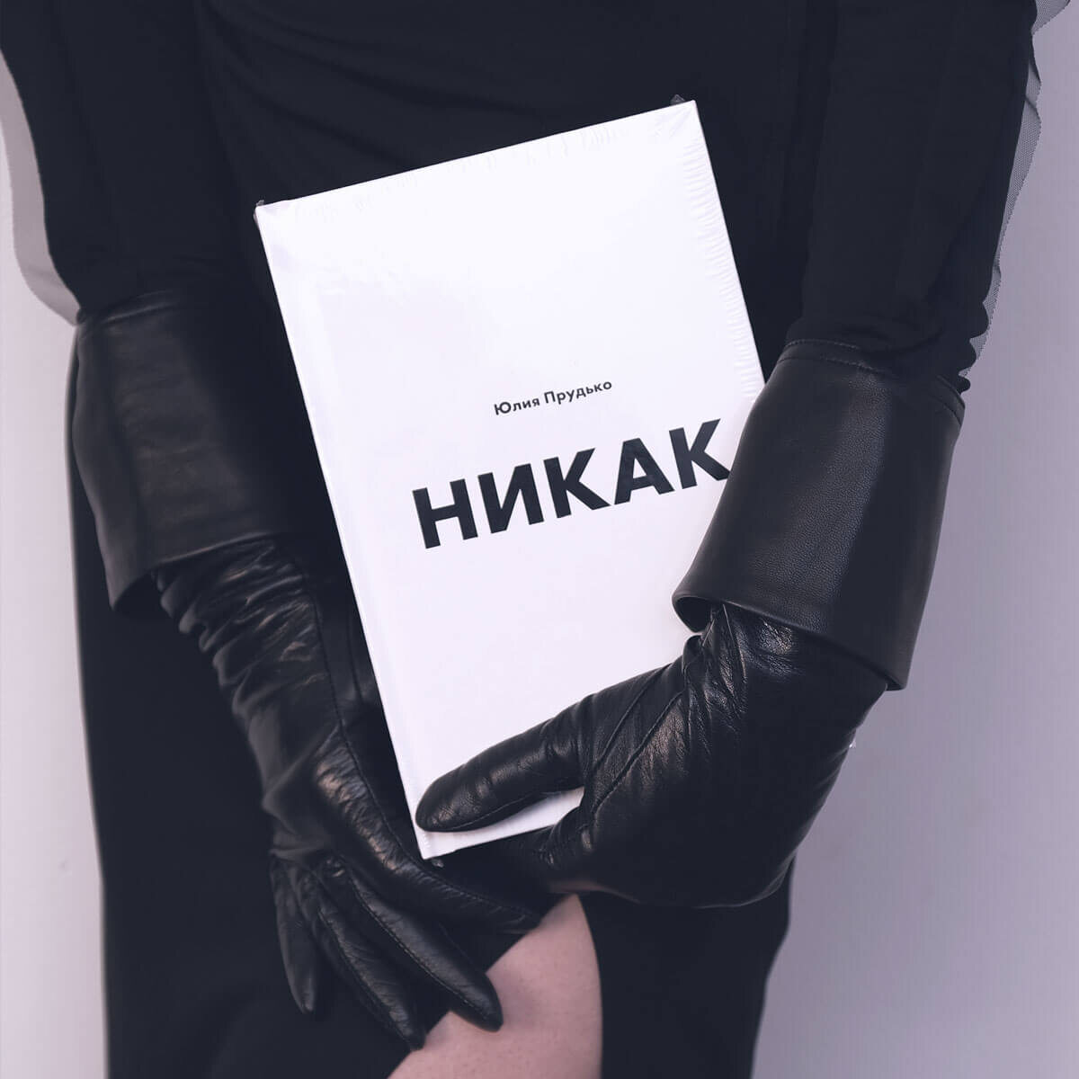 Источник: официальный сайт книги