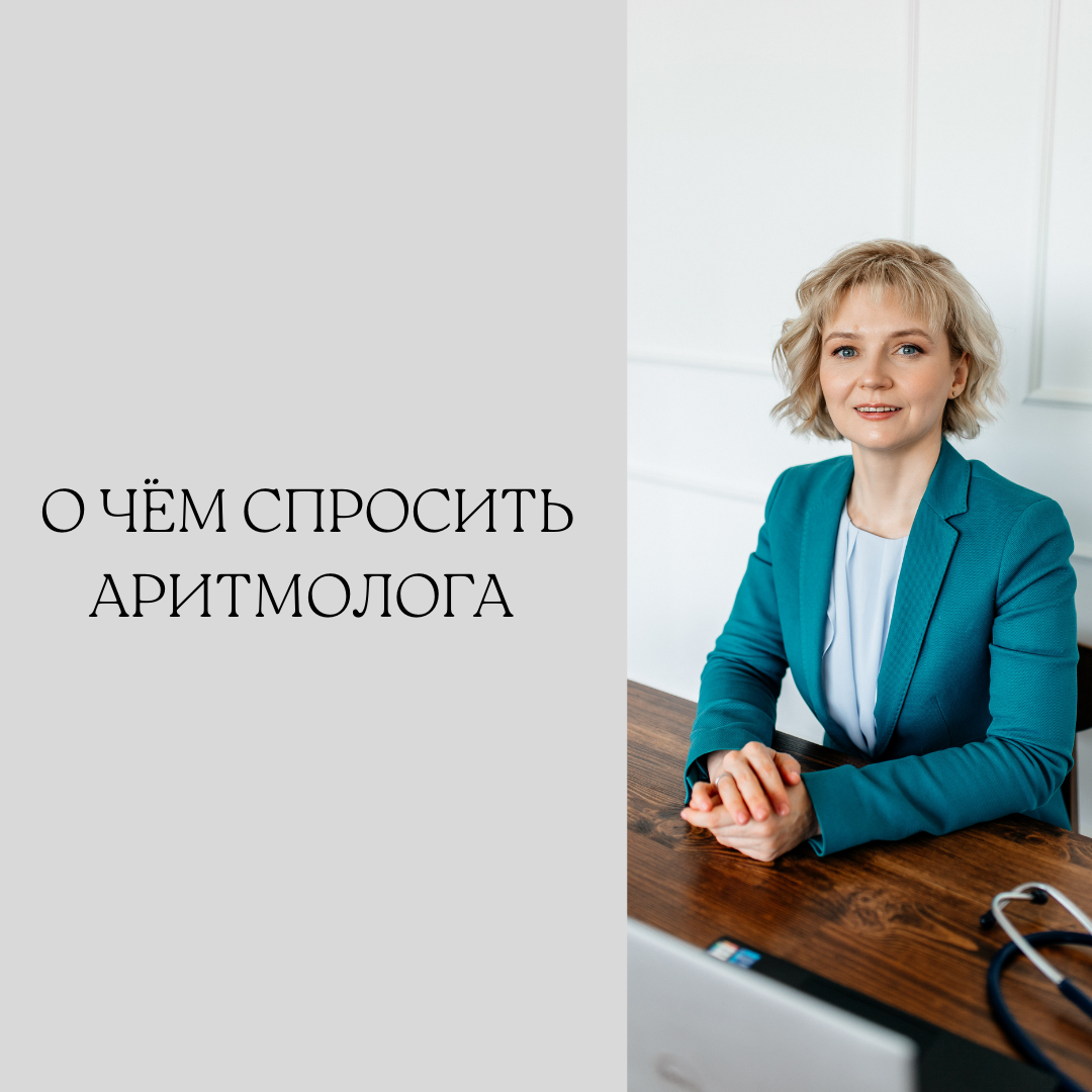 Елена Ефимова