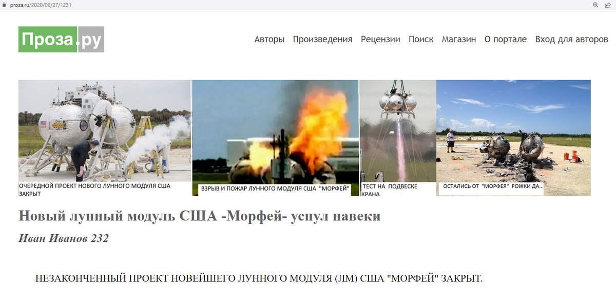 Скриншот статьи в несколько лучшем качестве, чем найденный