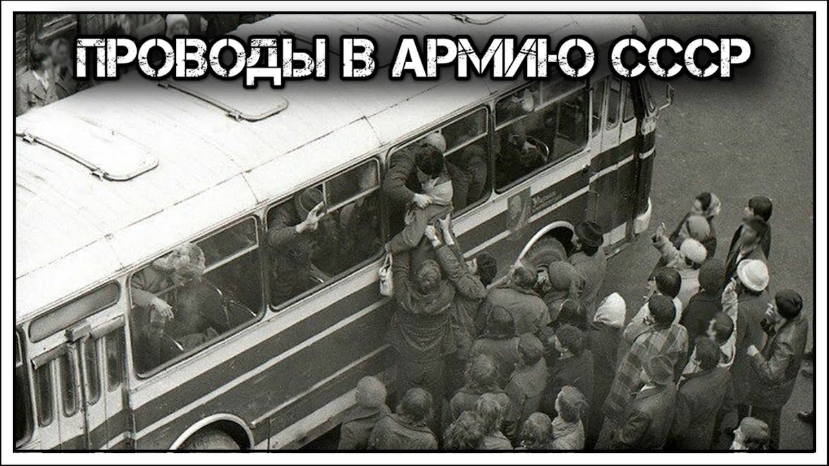 Арм дневник срочника СССР — 1 | Жизнь в приключениях. Stories | Дзен