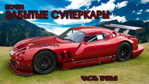 Автотренды классические автомобили