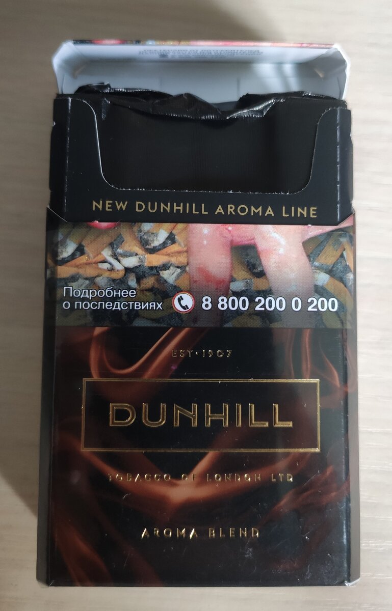 New dunhill store