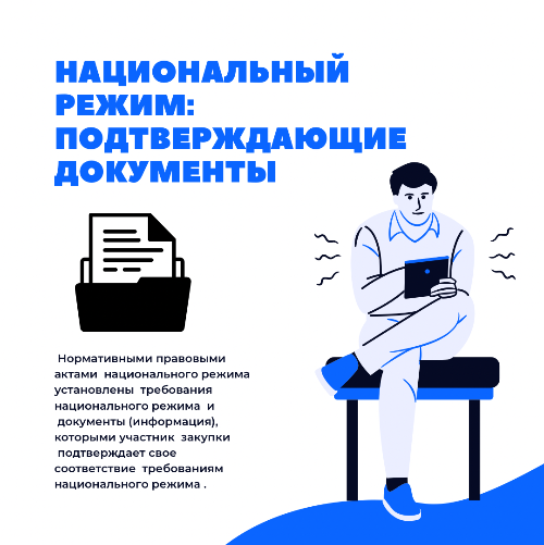 документы удостоверяющие личность гражданина рф на территории рф. справка из тсж о проживании образец. справка о системе налогообложения ип. документы подтверждающие режим. документы о запретах и ограничениях.