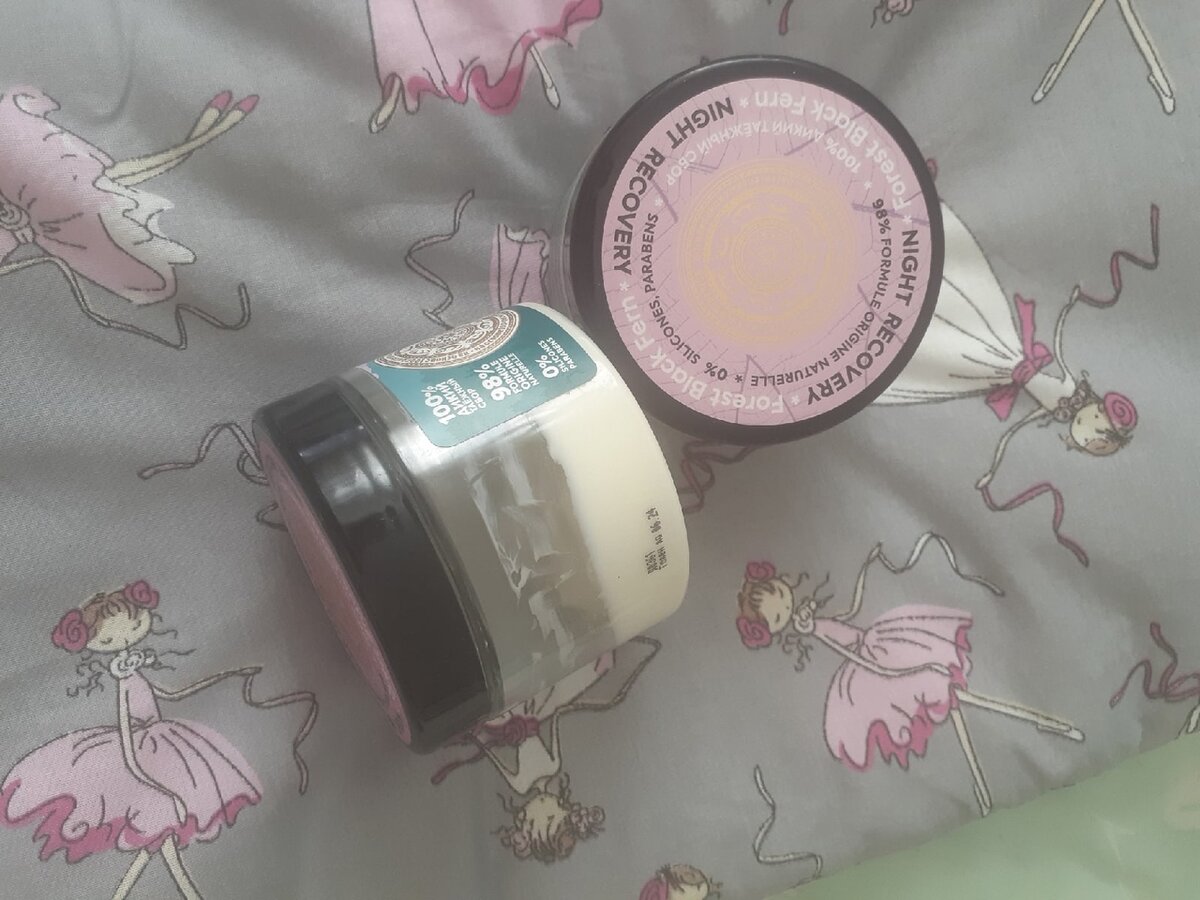 Тот, что новый - это третья по счету баночка.