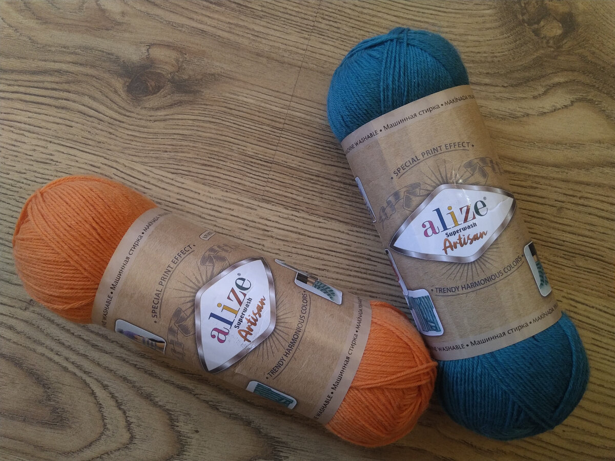 Оранжевый 336, бирюзовый 507