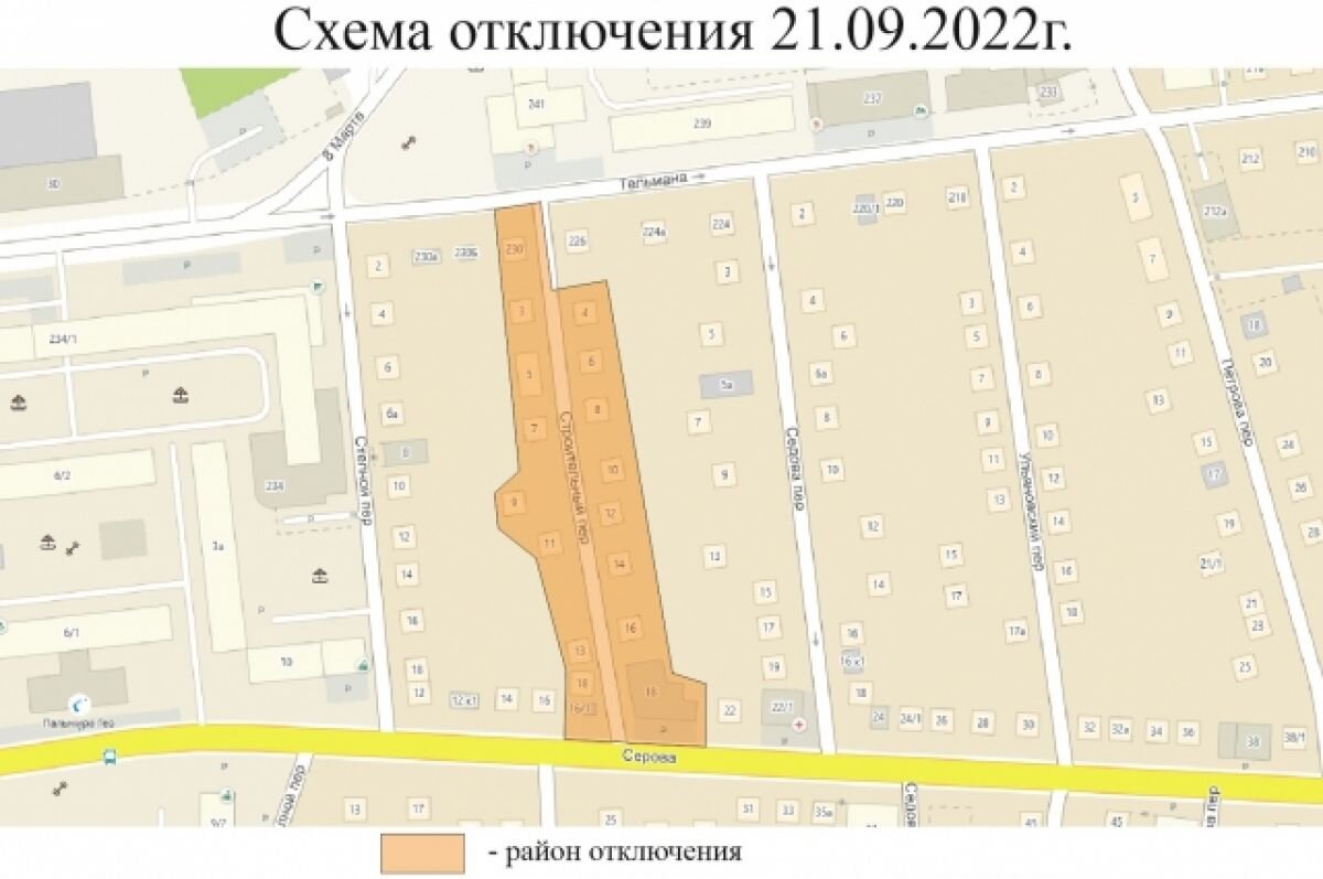    Воды не будет 21 сентября в Ставрополе из-за ремонта трубопровода