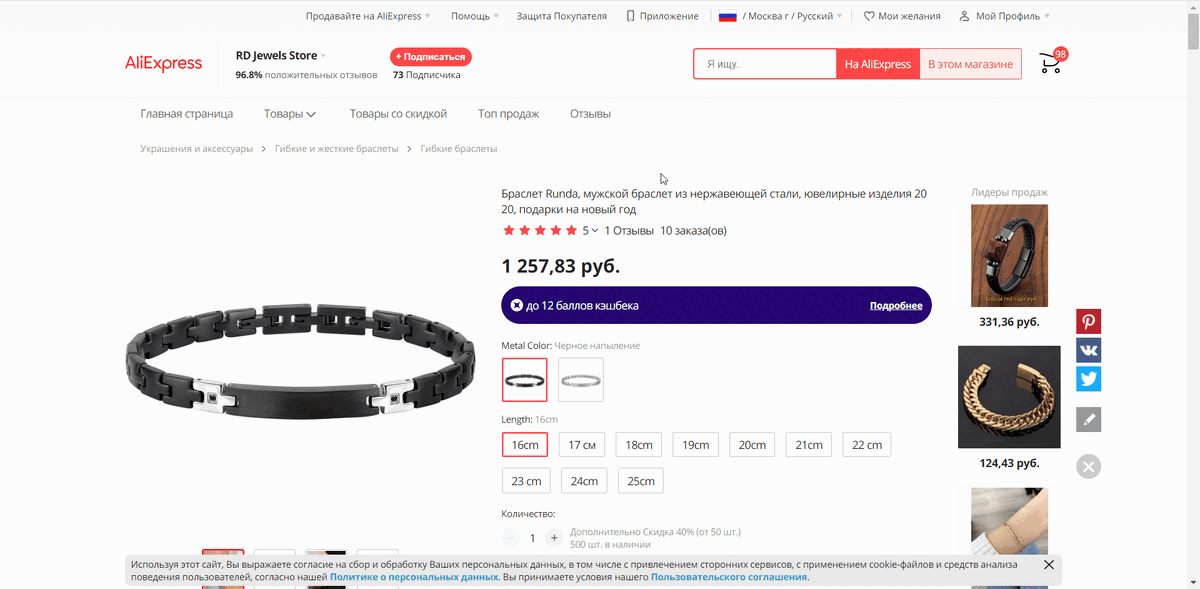 самодельный gif