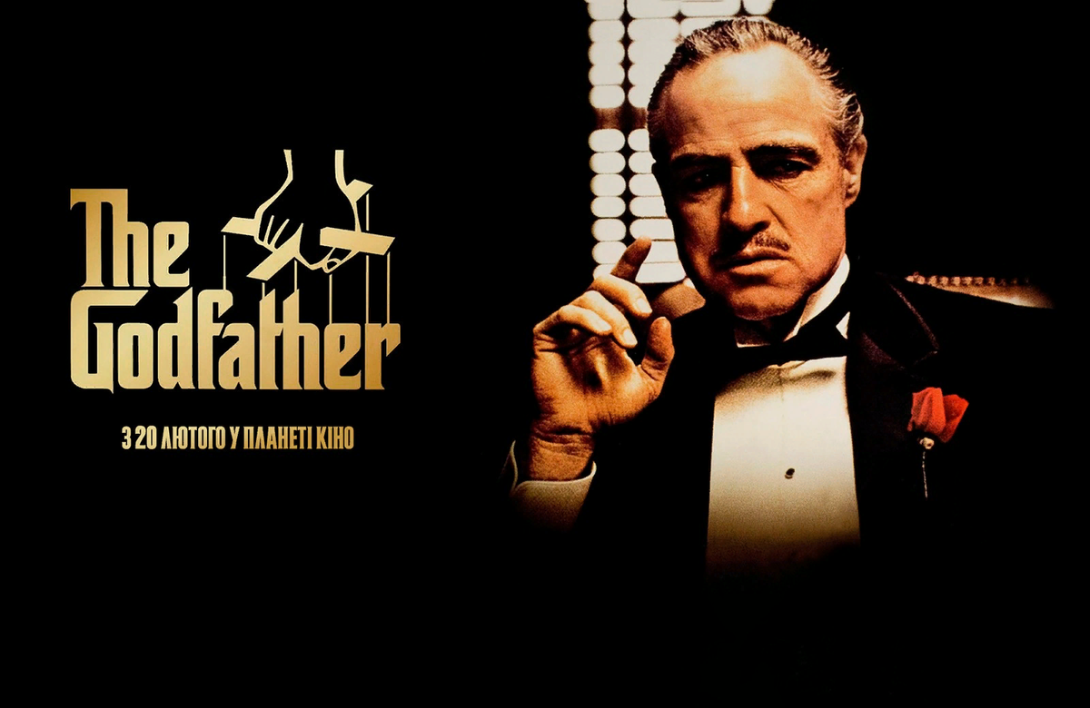 Крестный отец обложка. Крёстный отец / the Godfather.