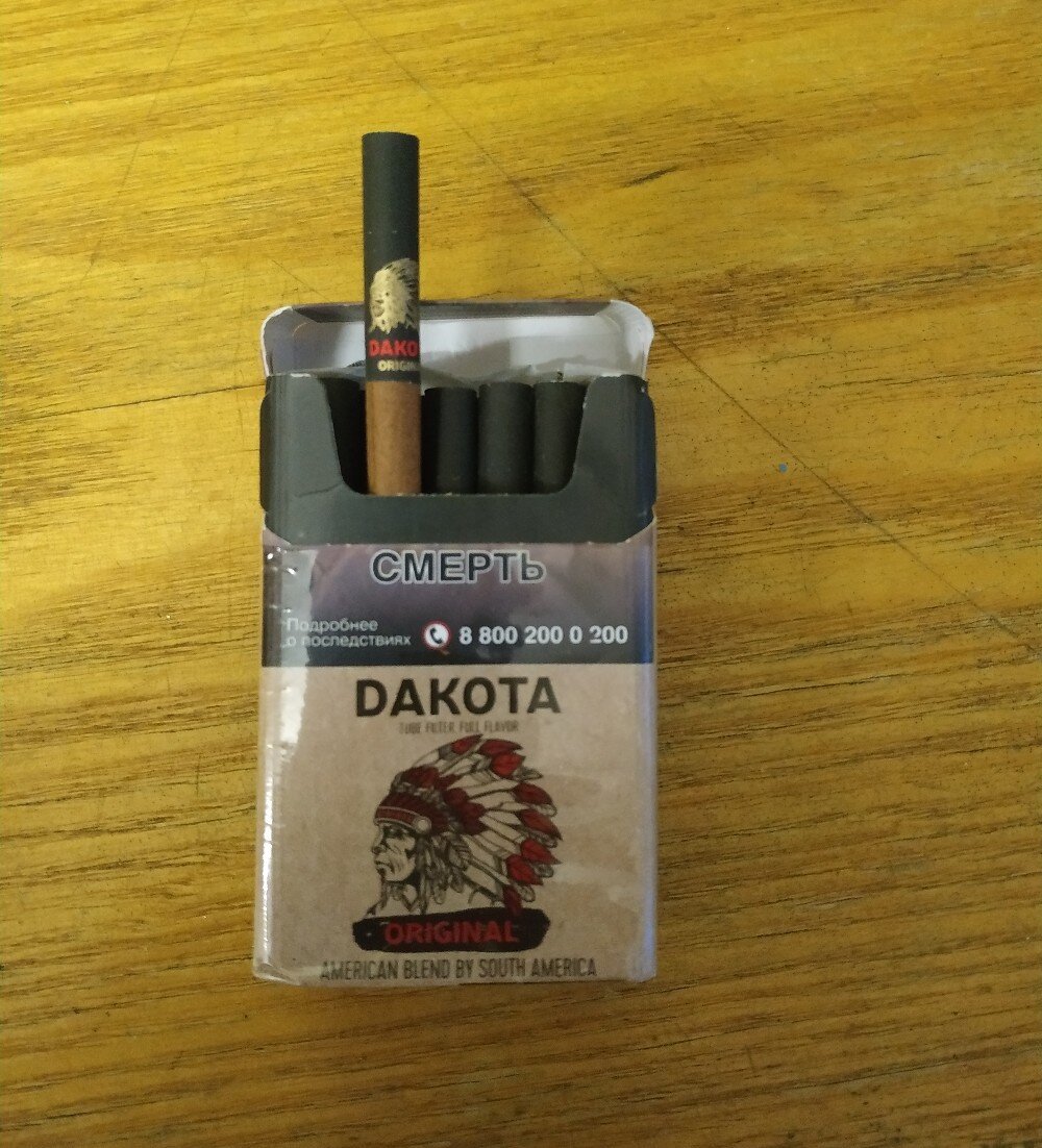 Сигареты дакота купить. Дакота сигариллы Original. Сигареты Dakota Original Бристоль. Сигареты с индейцем на пачке Дакота. Сигариллы Dakota Original 2021.