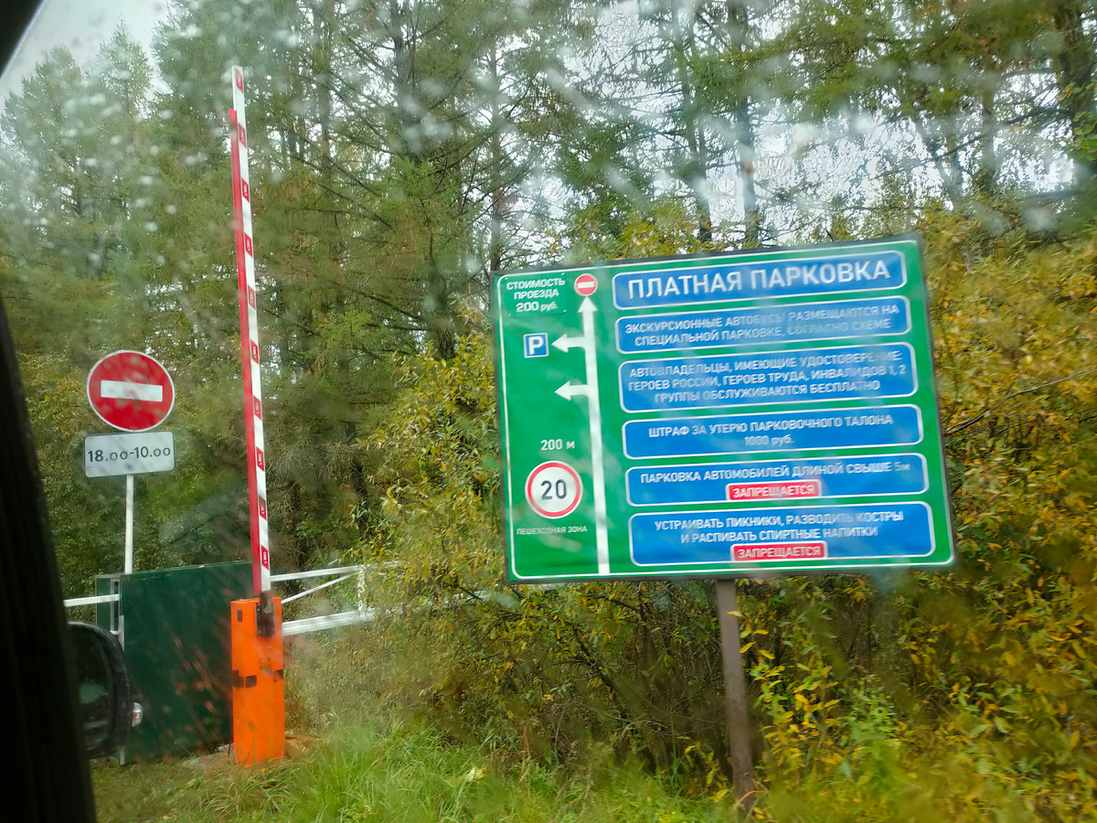 Долго читать, едем далее