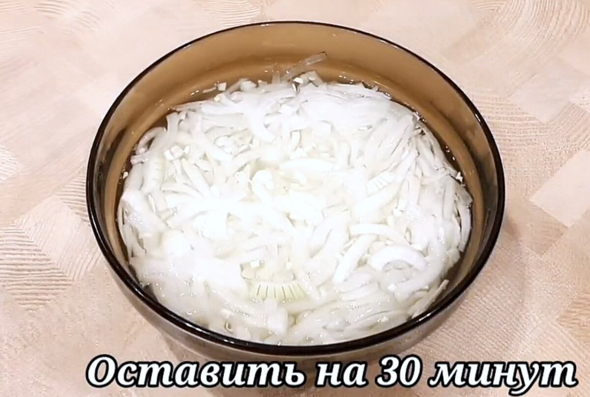 Салат Мужской каприз