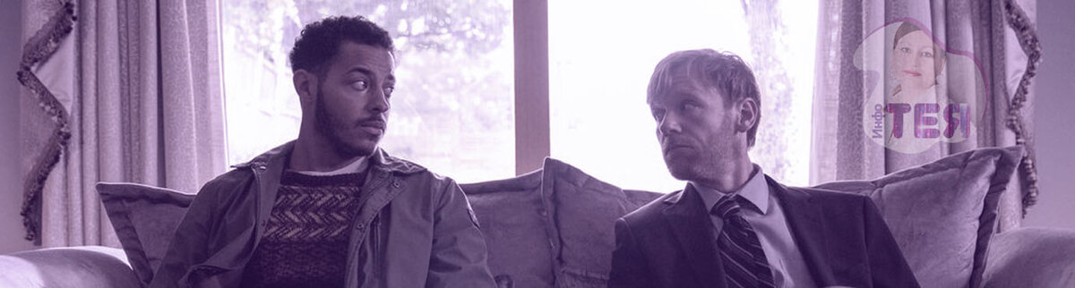 Дэрил МакКормак (слева) в роли страхового агента