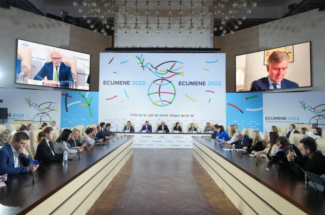 Фото: пресс-служба Ecumene