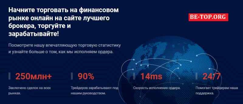 Возможность снять деньги с "GainTrade" не подтверждена.