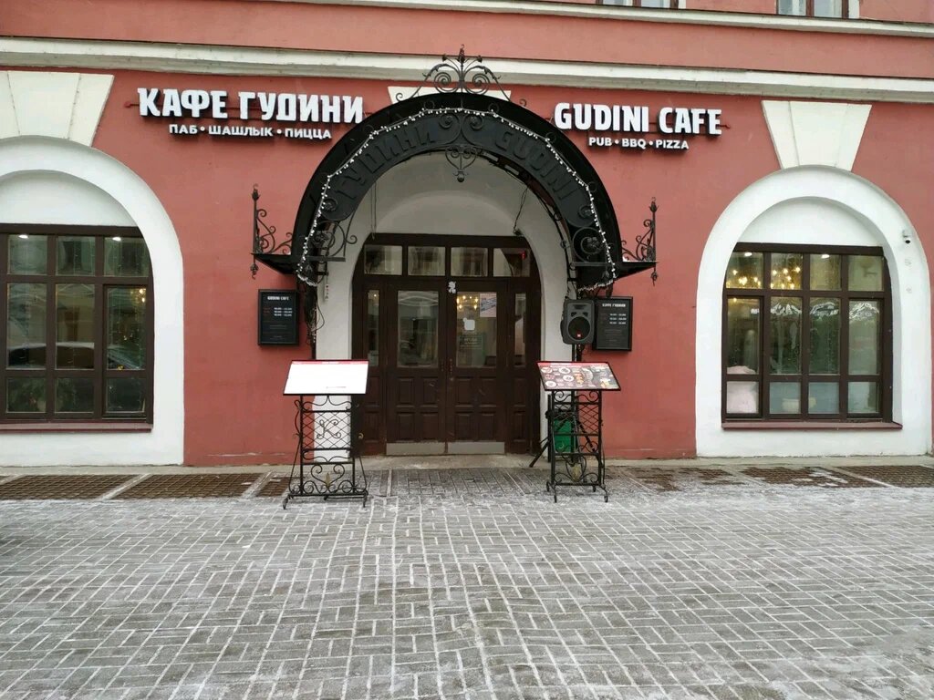 Кафе казани