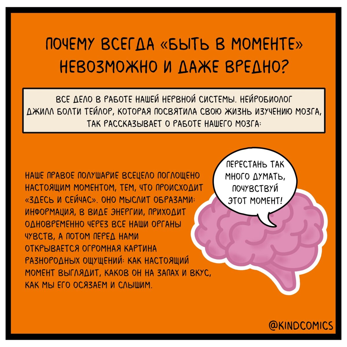 Вы точно человек?