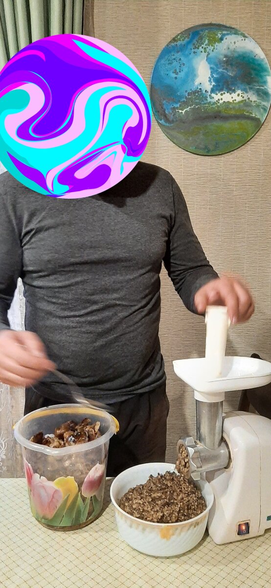 Гриборубим