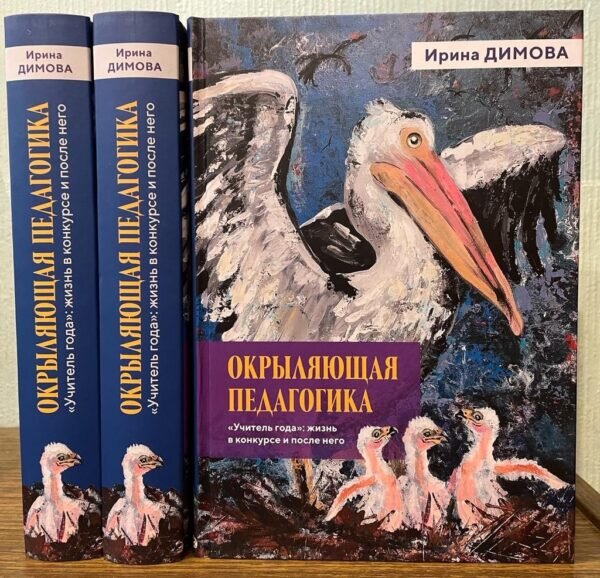    Фото: Ирина Димова/ ВК