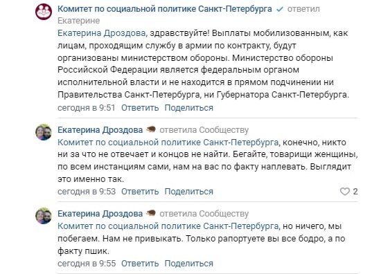    Автор фото: vk.com/a_beglov