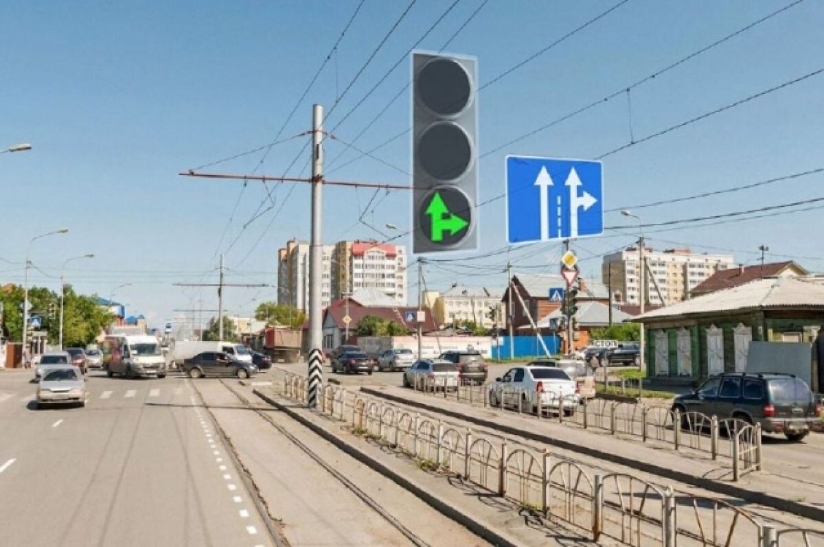    В центре Омска изменили схему движения на оживлённом перекрёстке