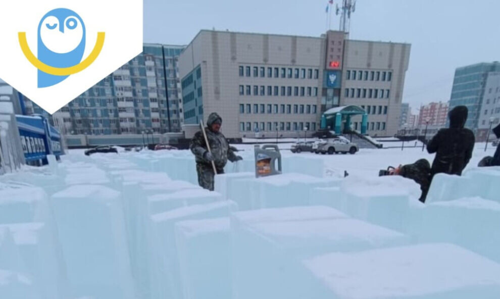    В Новом Уренгое пройдет закрытие фестиваля ледовых скульптур