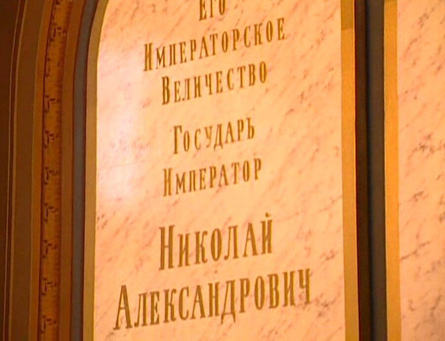 Похороны царской семьи