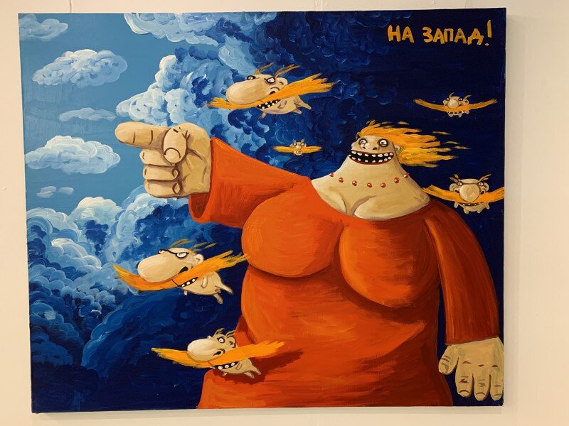 Конт боровских. Вася Ложкин Норвежская лыжница. Вася Ложкин Норвежская. Вася Ложкин Норвежская лыжница картина.
