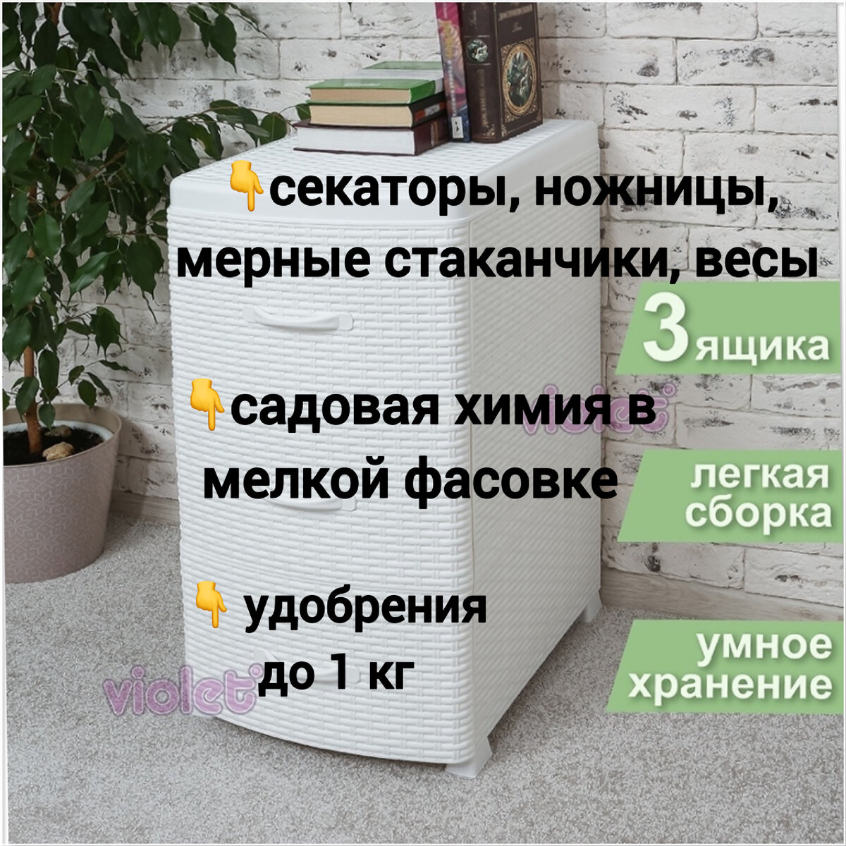 Фотография из интернет-магазина