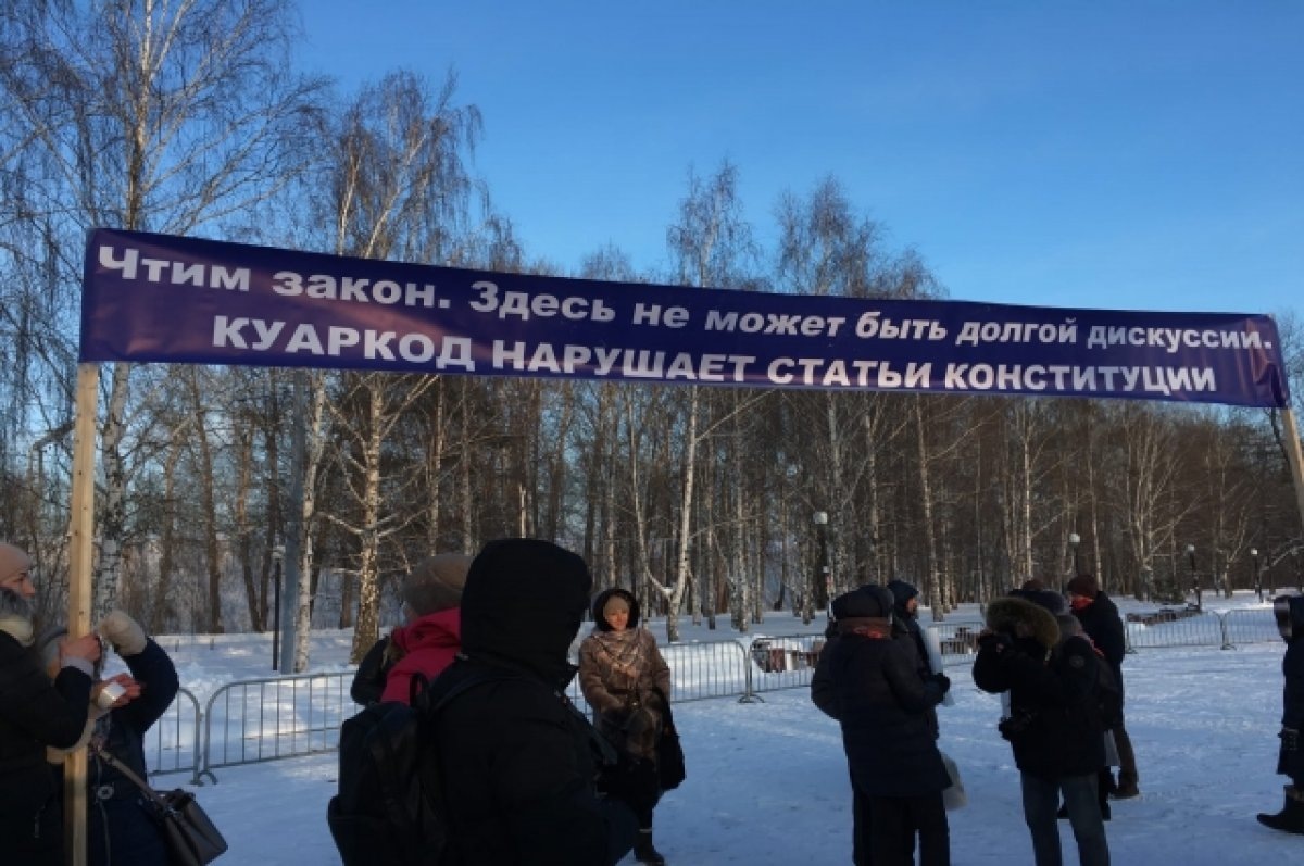    В Татарстане внесут изменения в закон, в котором пропишут точные территории и адреса, где нельзя проводить массовые пикеты, собрания и митинги.