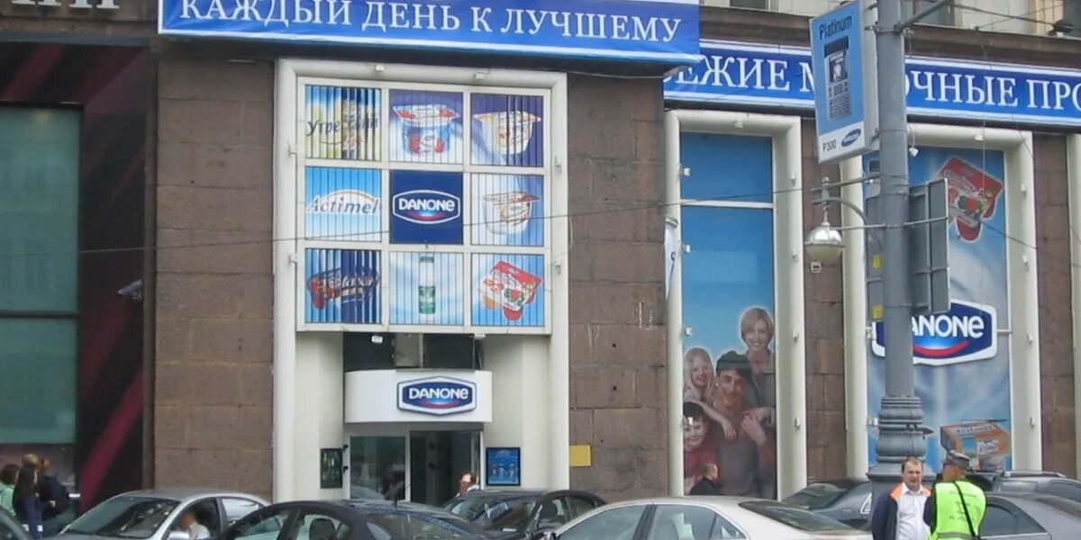 https://m.vk.com/danonebrand