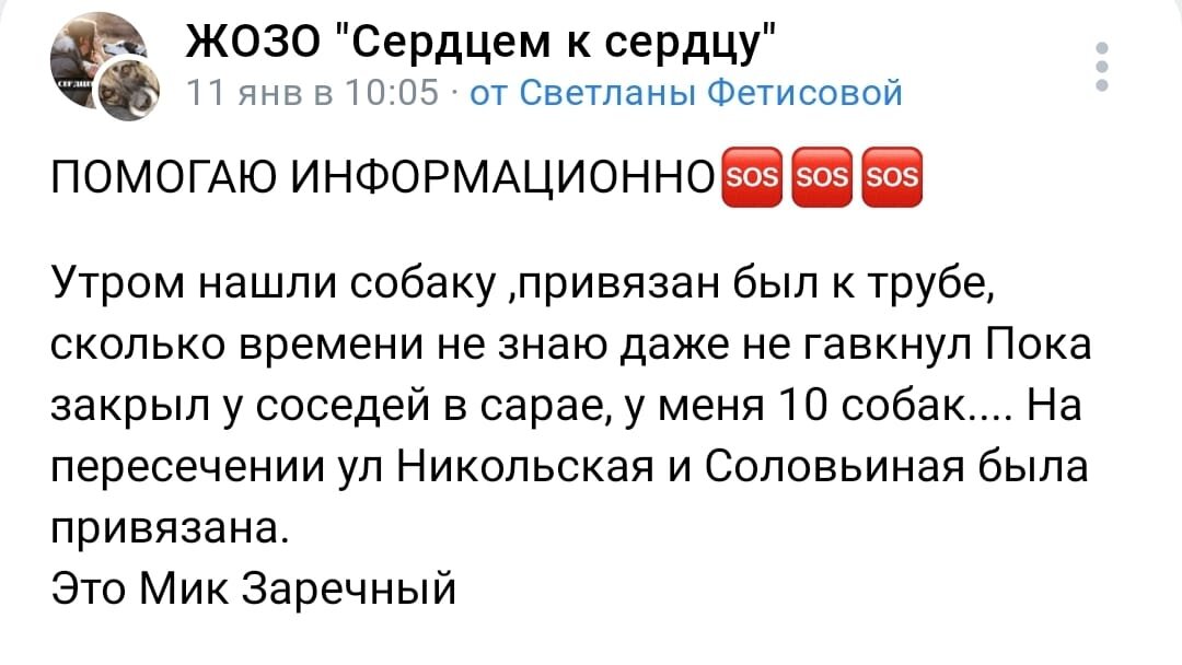 А это пост к предыдущему фото. 