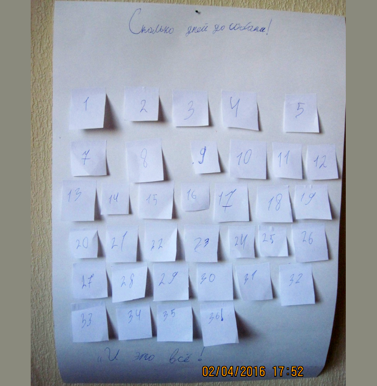 Маленькие дети будущих хозяев щенка из нашего питомника так хотели собаку, что составили этот календарь "Сколько дней до собаки".