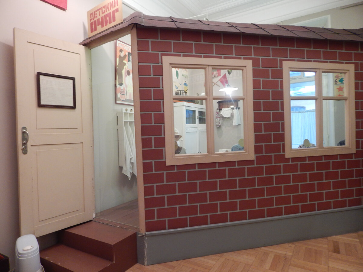 Детский очаг (фото автора)