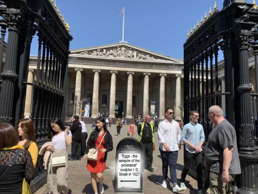 Британский музей.