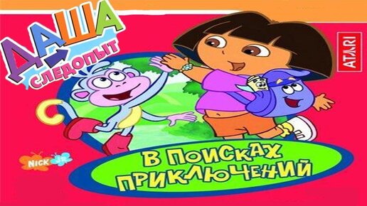 Dark Forest Stories Dora The Explorer / Сказки темного леса: Даша путешественница