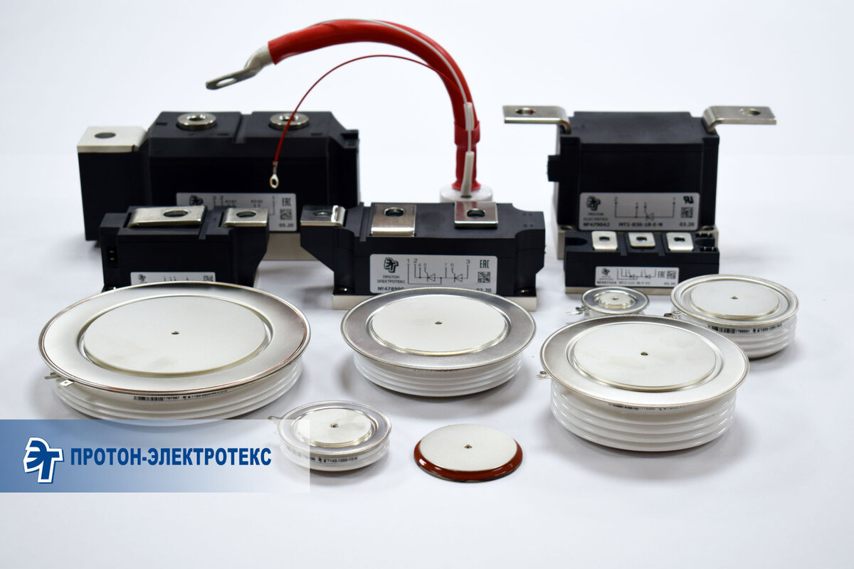 Силовые полупроводниковые приборы "Протон-Электротекс"