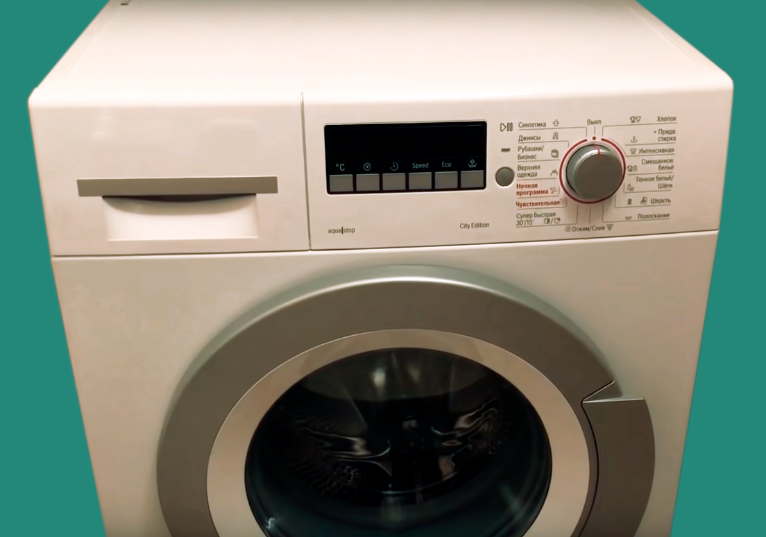 Со временем, внутри стиральной машины может появляться не приятный запах. Причина - скопившаяся грязь с образованием плесени.