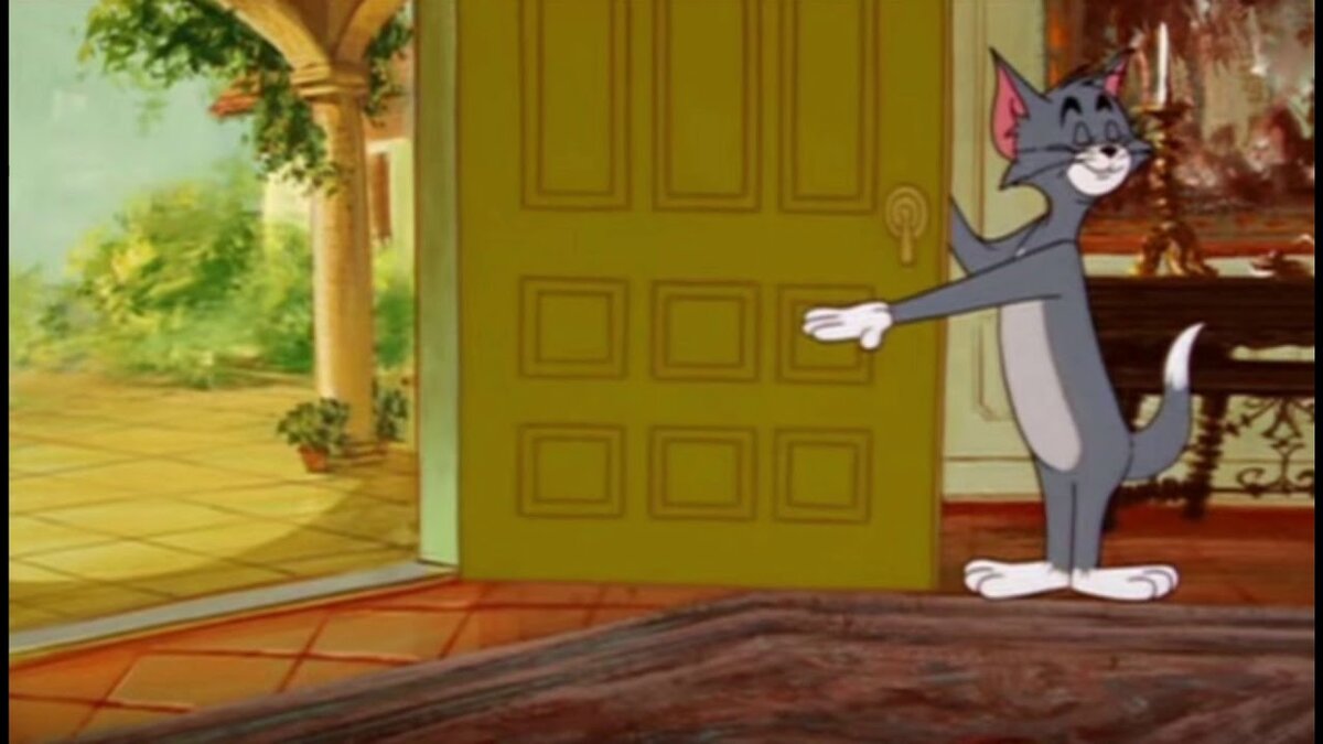 Мем из мульта «Том и Джерри», называется «Дверь»