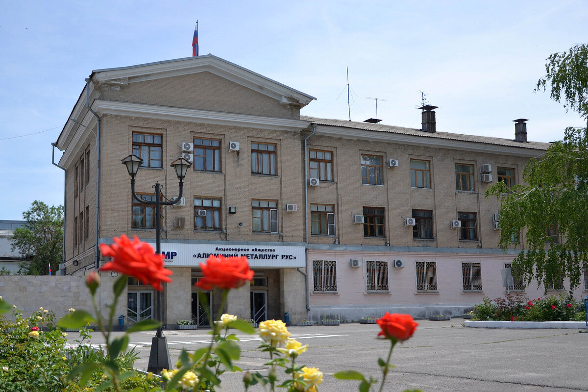 Завод «Алюминий Металлург Рус» в Белой Калитве
