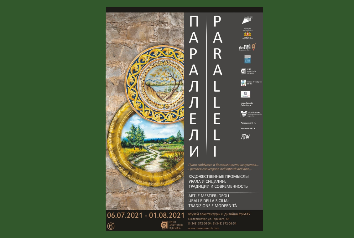 Афиша мероприятия