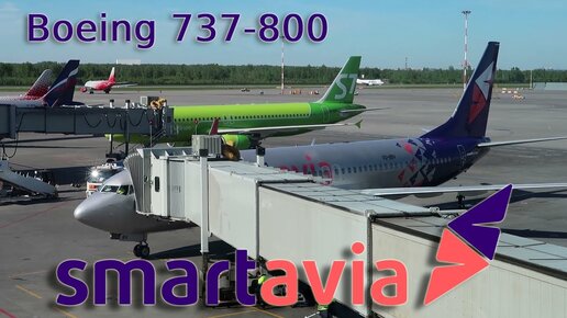 Boeing 737-800 а/к Smartavia, рейс Челябинск - Санкт-Петербург