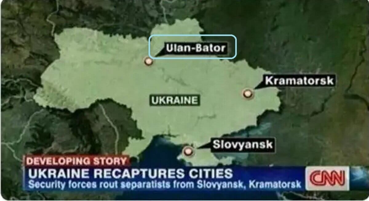 Кадр телеканала CNN.