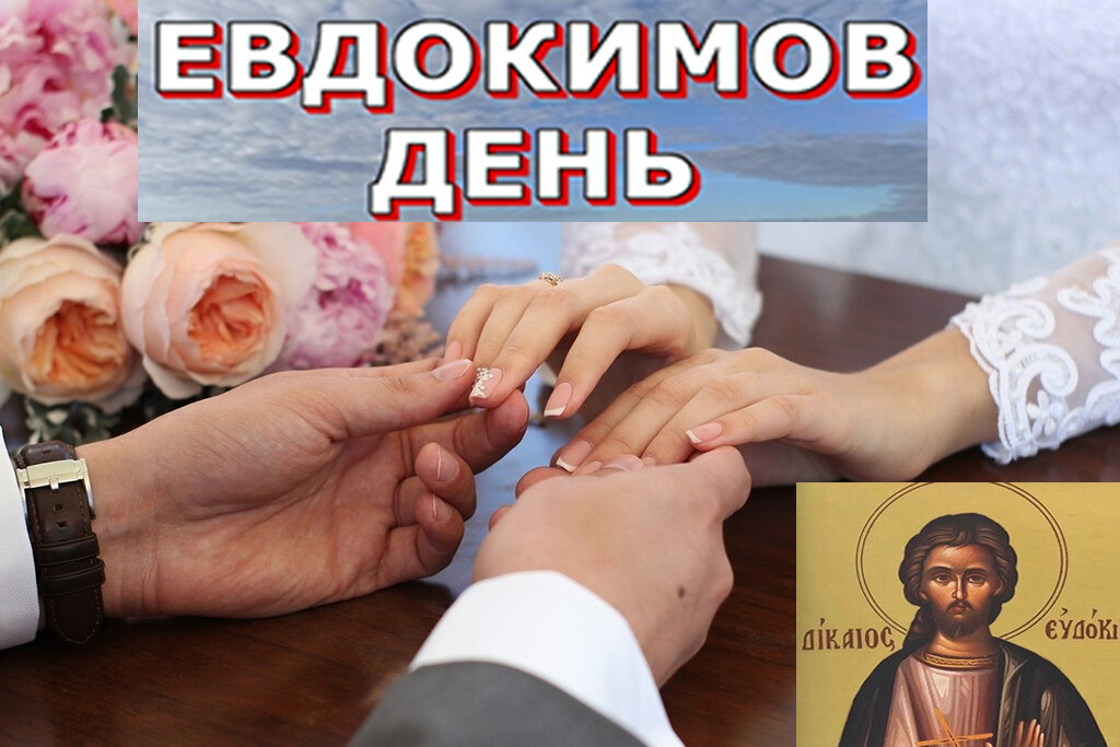 Коллаж автора.