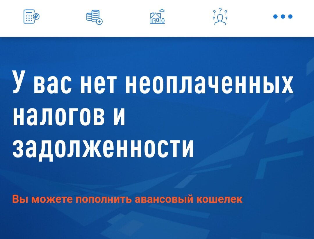 Скрин из личного кабинета автора.