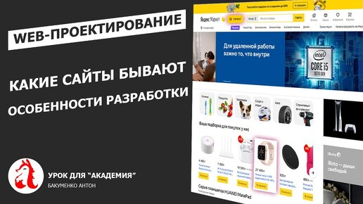 Создание дизайна сайта в Photoshop — Урок 3 сайдбар и подвал