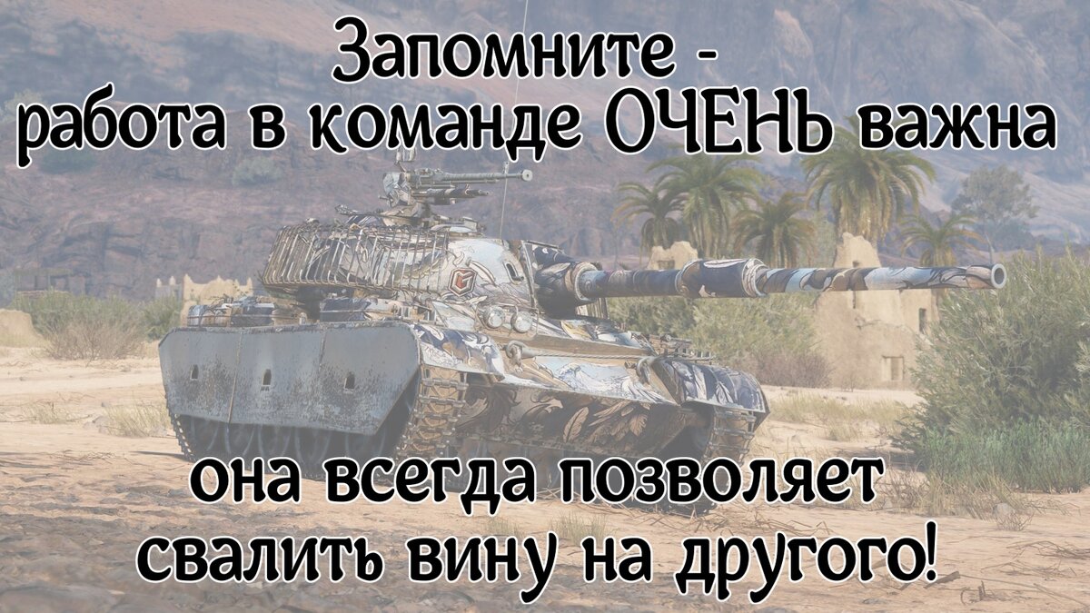 Приколы нашего рандома 30 | World of Tanks | | Нейро NEWS | Дзен