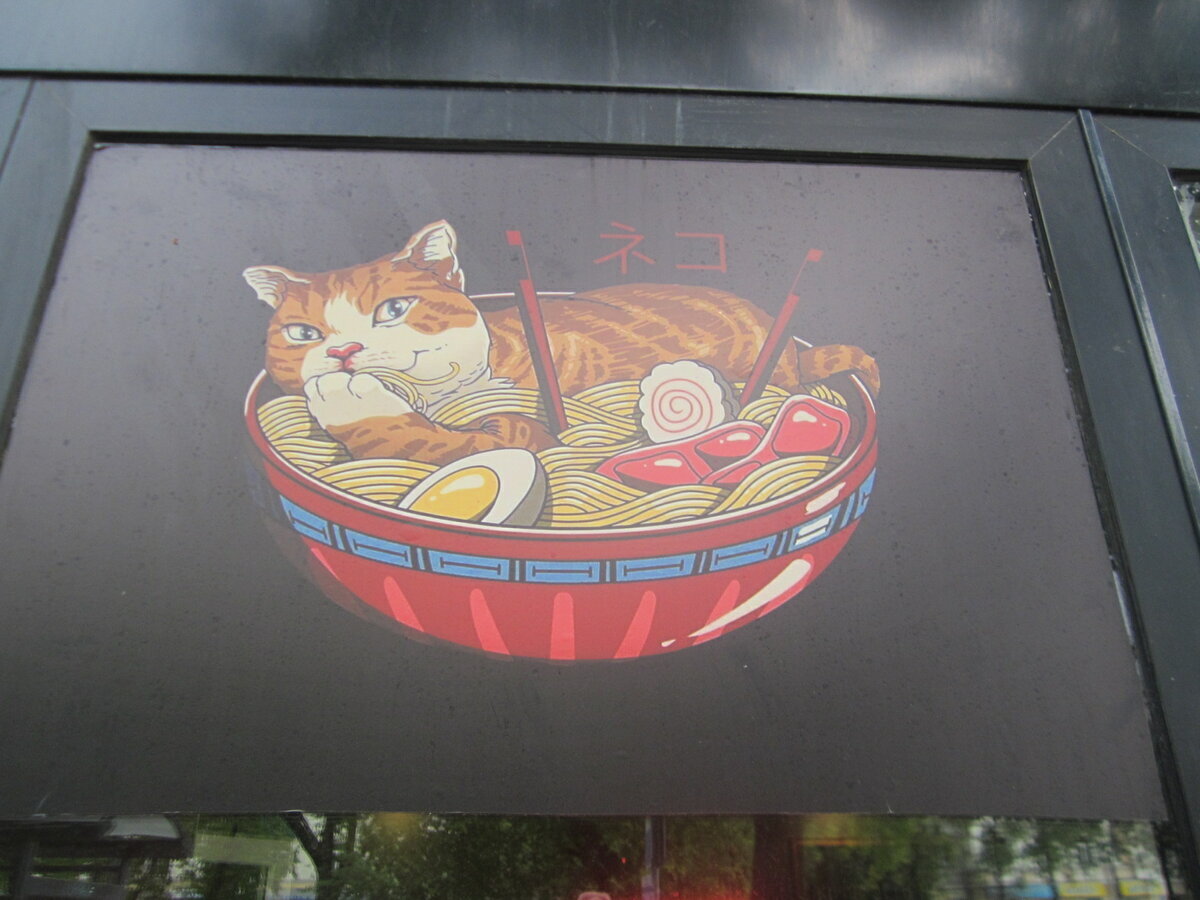 Екатеринбург, моё фото