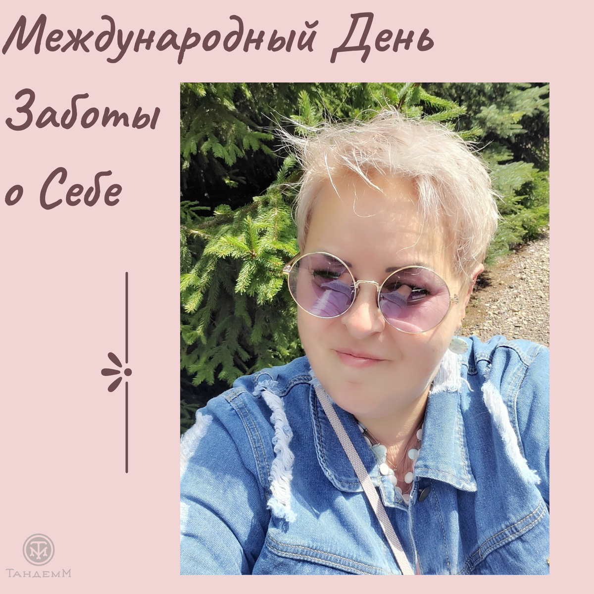 Медиатор Вера Максимова